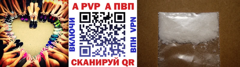 Продажа наркотиков Анива COCAIN  АМФЕТАМИН  Канабис  ГАШИШ  А ПВП 