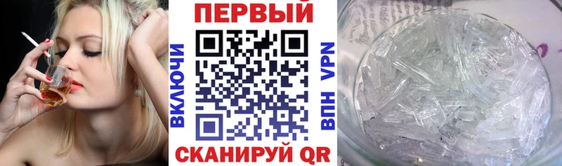 АМФЕТАМИН 98%  Анива 