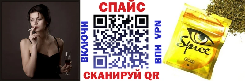 Бутират буратино Анива