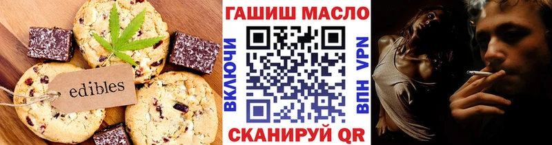 Canna-Cookies конопля  цены   Анива 