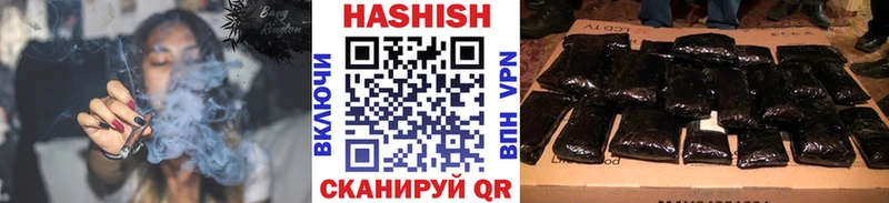 ГАШИШ убойный  мега вход  Анива 