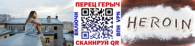 Героин Heroin  Анива 