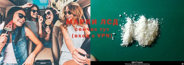 ALPHA-PVP Алексеевка