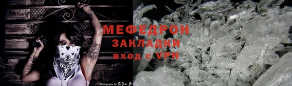 мефедрон VHQ Алзамай