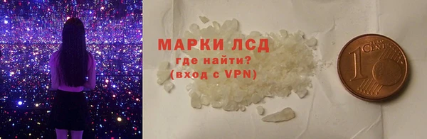 кристаллы Покачи