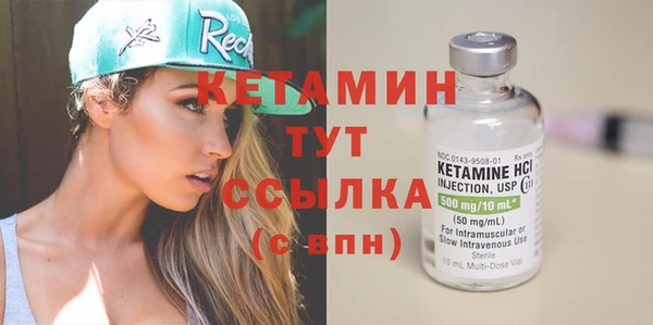 ALPHA-PVP Алексеевка