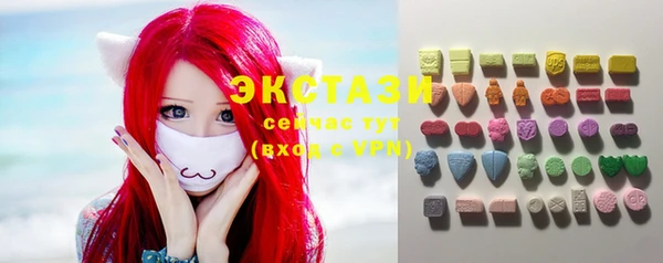 ECSTASY Алексин