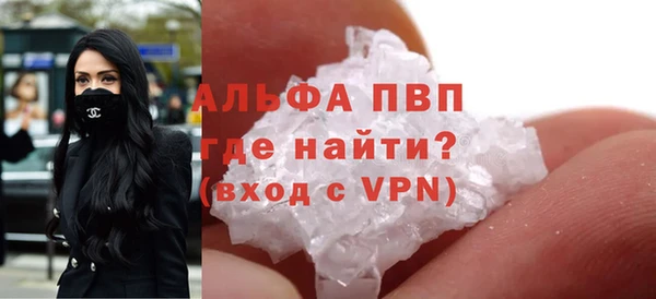 ALPHA-PVP Алексеевка