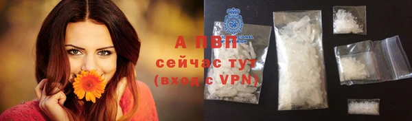 ALPHA-PVP Алексеевка
