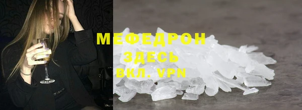 мефедрон VHQ Алзамай