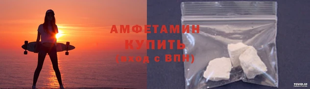 мефедрон VHQ Алзамай