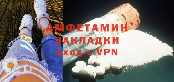 ALPHA-PVP Алексеевка