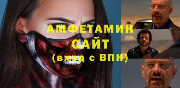 мефедрон VHQ Алзамай
