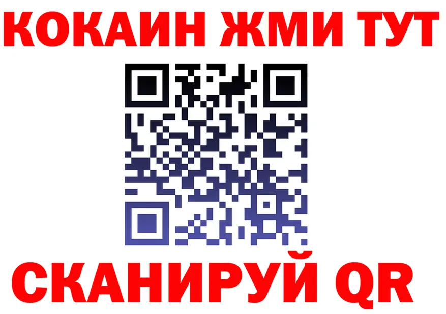 Кетамин VHQ зеркало это mega Анива