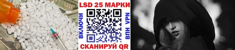 продажа наркотиков  Анива  LSD-25 экстази ecstasy 