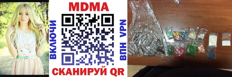 OMG онион Анива MDMA молли
