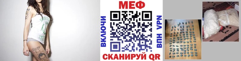 МЯУ-МЯУ 4 MMC  Анива 