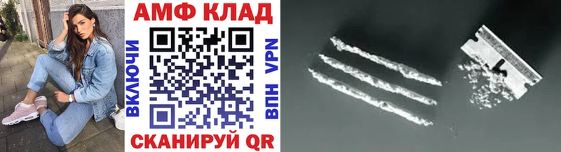 наркошоп  Анива  MEGA зеркало  МЕТАМФЕТАМИН Methamphetamine 