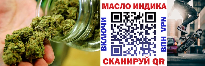 где купить наркотик  Анива  ТГК вейп с тгк 