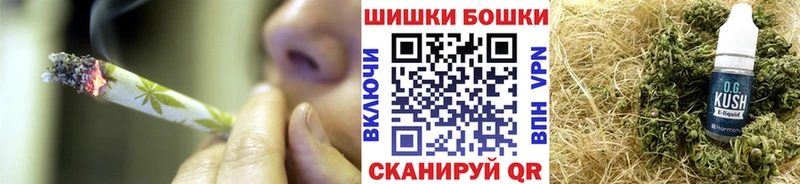 купить закладку Анива Канабис семена